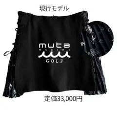 美品 mutaムータゴルフ 現行モデル定価3.3万 サイドロゴプリーツスカート黒