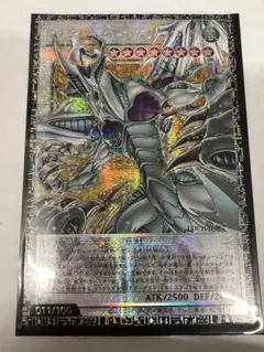 スターダストドラゴン ヴィクテム サンクチュアリ グランドマスターレア グラマス スターダスト・ドラゴン－ヴィクテム・サンクチュアリ【遊戯王トレカお