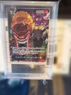 ヴァイスシュヴァルツ 孤高の海賊 ジャック・スパロウ SP PSA10 - メルカリ