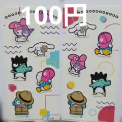 サンリオキャラクターズ♡