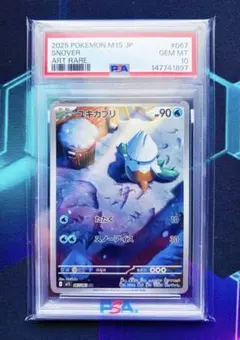 PSA10相当 ARS10カメックス 003/032 Classic クラシック - メルカリ