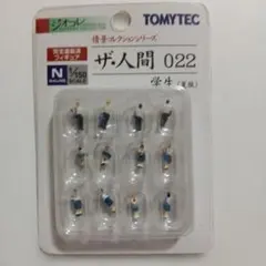 Item thumbnail for item cb441c34-14ec-4006-b364-81c1d50f571a