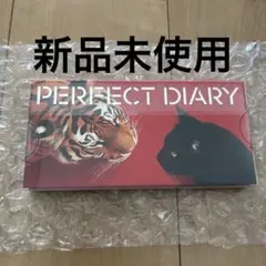 レア商品 新品未使用 パーフェクトダイアリー 金虎墨猫 アイシャドウ