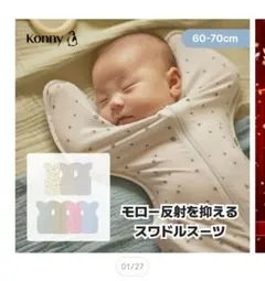 Item thumbnail for item a25b1491-167e-4e18-be03-c6f214711239