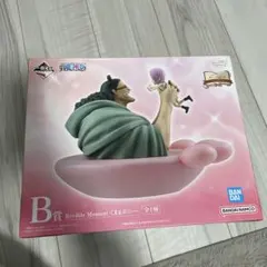 ワンピース Reversible Moment B賞 フィギュア