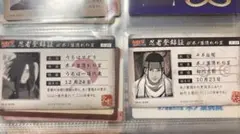 2026年最新】忍者登録証の人気アイテム - メルカリ