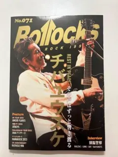Bollocks NO.071 チバユウスケ追悼特集