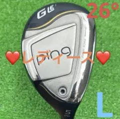 2026年最新】ping ユーティリティ レディースの人気アイテム - メルカリ