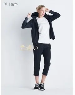 ダンスキン カジュアルパンツ