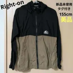 【新品未使用】Right-on CAMP7 フード付きジャンパー 155cm