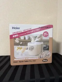2025年最新】アイスデリ プラス jl－icm720aの人気アイテム