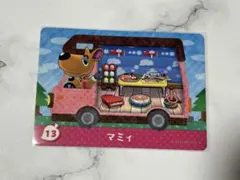 2026年最新】とびだせどうぶつの森amiiboカードの人気アイテム - メルカリ