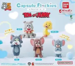 カプセルフロッキーズ トム＆ジェリー 全5種 コンプ