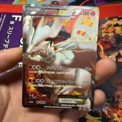 2026年最新】レシラムEX 158/BW-Pの人気アイテム - メルカリ