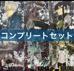 怪獣8号　16巻　特典　 イラストカード　6種類コンプリートセット