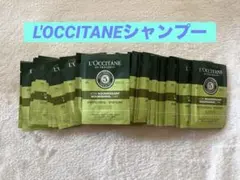 【50回分】L'Occitane シャンプー サンプル 6ml