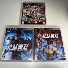 PS3 北斗無双　 Jスターズ　ビクトリーvs 3本セット