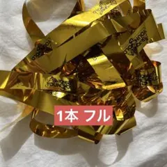 SixTONES YOUNGOLD 金テープ 銀テ 銀テープ 落下物