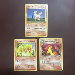ポニータ ギャロップ ポケモンカード クラシック classic - メルカリ