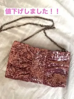 アンテプリマミスト チェーンバッグ