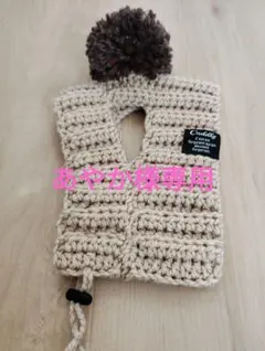 フレブルニット帽＊チャコール＊耳が出せるタイプ＊かぎ針編み