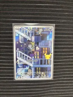 アローラニャース AR ポケモンカード
