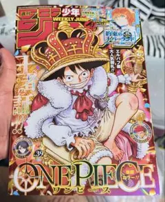 週刊少年ジャンプ 39号 新品未読応募ハガキあり×30冊 - メルカリ