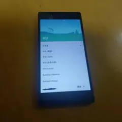 SONY Xperia スマートフォン 本体