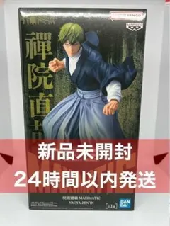 呪術廻戦 禅院直哉 MAXIMATIC フィギュア - メルカリ
