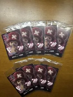 ワンピース ドン!!カード チョッパー 9枚セット