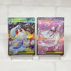 メガユキメノコex メガディアンシーex SAR 2枚