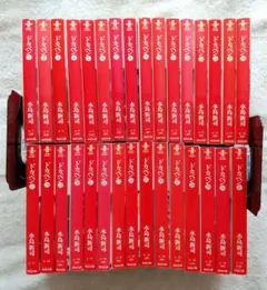 2025年最新】水島新司全巻セットの人気アイテム - メルカリ