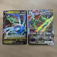 ポケモンカード レックウザV RR レックウザVmax RRR ②