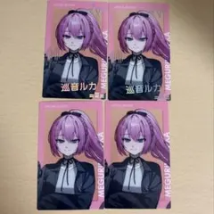 プロセカ エピカ 巡音ルカ キティ 16C 巡音ルカ プロセカ エピカ キティ 16C - メルカリ