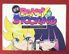【パンティ&ストッキングwithガーターベルト】非売品 大判ポストカード