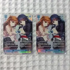 ヴァイスシュヴァルツロゼ プロモ 幸せの道雪菜&かずさ ホロ - メルカリ