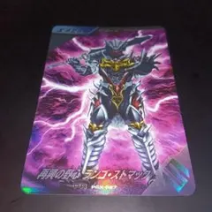 Item thumbnail for item 856897b4-364e-461b-8f31-3058f21a6b4d