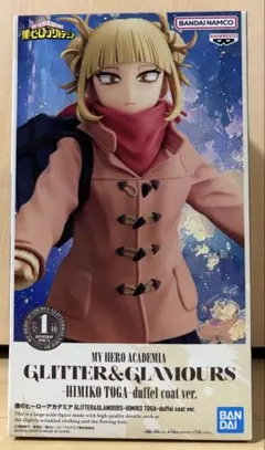 ヒロアカ　グリッターアンドグラマラス　トガヒミコ　フィギュア