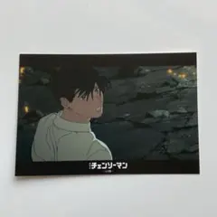 チェンソーマン　レゼ篇　ポストカード