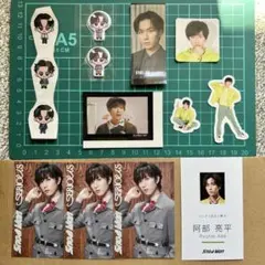 Snow Man 阿部亮平 特典 ステッカー シール