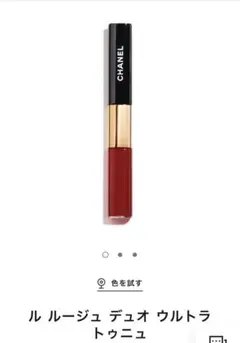 CHANEL ル ルージュ デュオ ウルトラ トゥニュ 赤