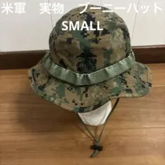 ブーニーハット 個人装備