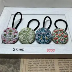 6303 くるみボタン ヘアゴム