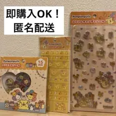 ポムポムプリン 30周年 ぷくりんキャンディシール タイルシール クリスタル