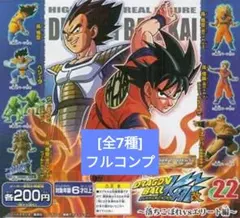 HGドラゴンボール DG イマジネーションフィギュア