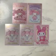 マイメロディ マイメロ　サンリオキャラクターズ　ウエハース　カード　まとめ売り