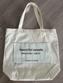 beautiful people CREATIONS-TOKYO トートバッグ