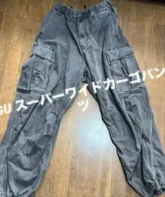 GU スーパーワイドカーゴパンツ 321-350018 Sサイズ ダークグレー