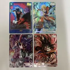 い フュージョンワールド 孫悟飯：未来 孫悟空　魔神ブウ悪 パラレル