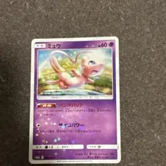 ミュウ ベンチバリア プロモ 342/SM-P - メルカリ